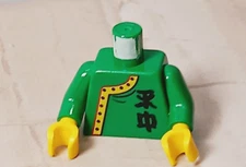 LEGO Asian Shirt Writing Buttons Torso Restaurant Chef Food Prep Green Apron
