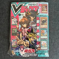 2V Jump 2024 July Issue No Supplement Z2