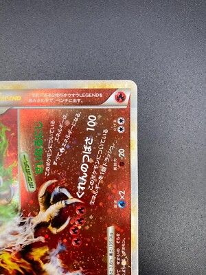 Ho-Oh L1 LEGEND 015/070 016/070 Japanese Pokemon Card | eBay Ho-Oh L1 LEGEND 015/070 016/070 Japanese Pokemon Card | eBay