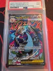 Mega Charizard X ex 2025 Pokemon MEP Ultra Premium Promo #023 PSA 9