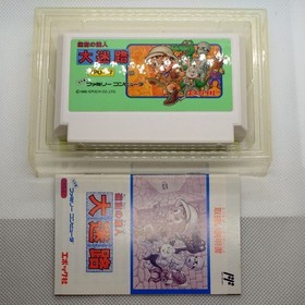 Meikyuu no Tatsujin Dai Meiro Nintendo Famicom Japan Import F/S FedEx DHL Tested