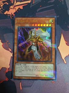 Palladium Oracle Mahad Yugioh | eBay