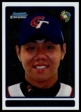 2009 Bowman Chrome I-Chuan Lin #BCW26 WBC Prospects