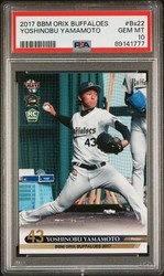 Yoshinobu Yamamoto 2017 BBM Orix Buffaloes #Bs22