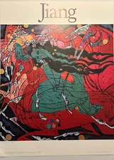 Tie-Feng Jiang "Emerald Lady" 1986 Lithograph Poster Yunnan Artist 24" x 32"