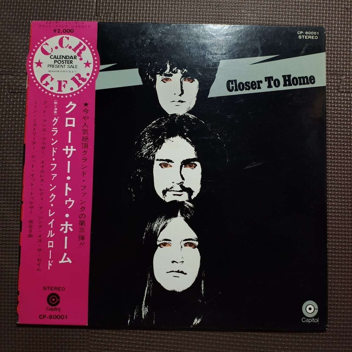 GRAND FUNK RAILROAD-CLOSER TO HOME CP-80001 G.F.JAPAN ISSUE