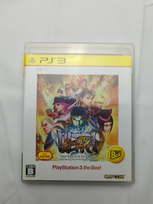 ウルトラストリートファイターIV PlayStation 3 the Best - PS3 Amazon | ウルトラストリートファイターIV - PS3 | ゲームソフト