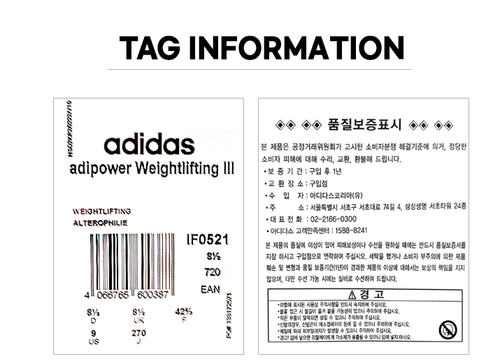 Adidas Adipower Levantamiento de Pesas III Unisex Fitness Gimnasio Zapatos Deportivos NUEVOS CON ETIQUETAS IF0521 - Imagen 9 de 10