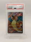Charizard ex 185/165 Sv2a Pokemon Card 151 Super Rare Holo JP 2023 PSA 10