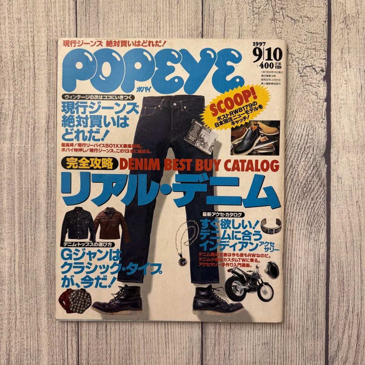 Fashion Magazines in Japanese 1980-1999 for sale | eBay