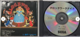 Clockwork Night Upper and Lower Volume Set Sega Saturn