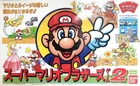 Vintage! Super Mario Brothers 2 Board Game by Bandai 1986