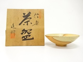 21934# JAPANESE TEA CEREMONY / FLAT SHIGARAKI WARE TEA CHAWAN / ARTISAN WORK