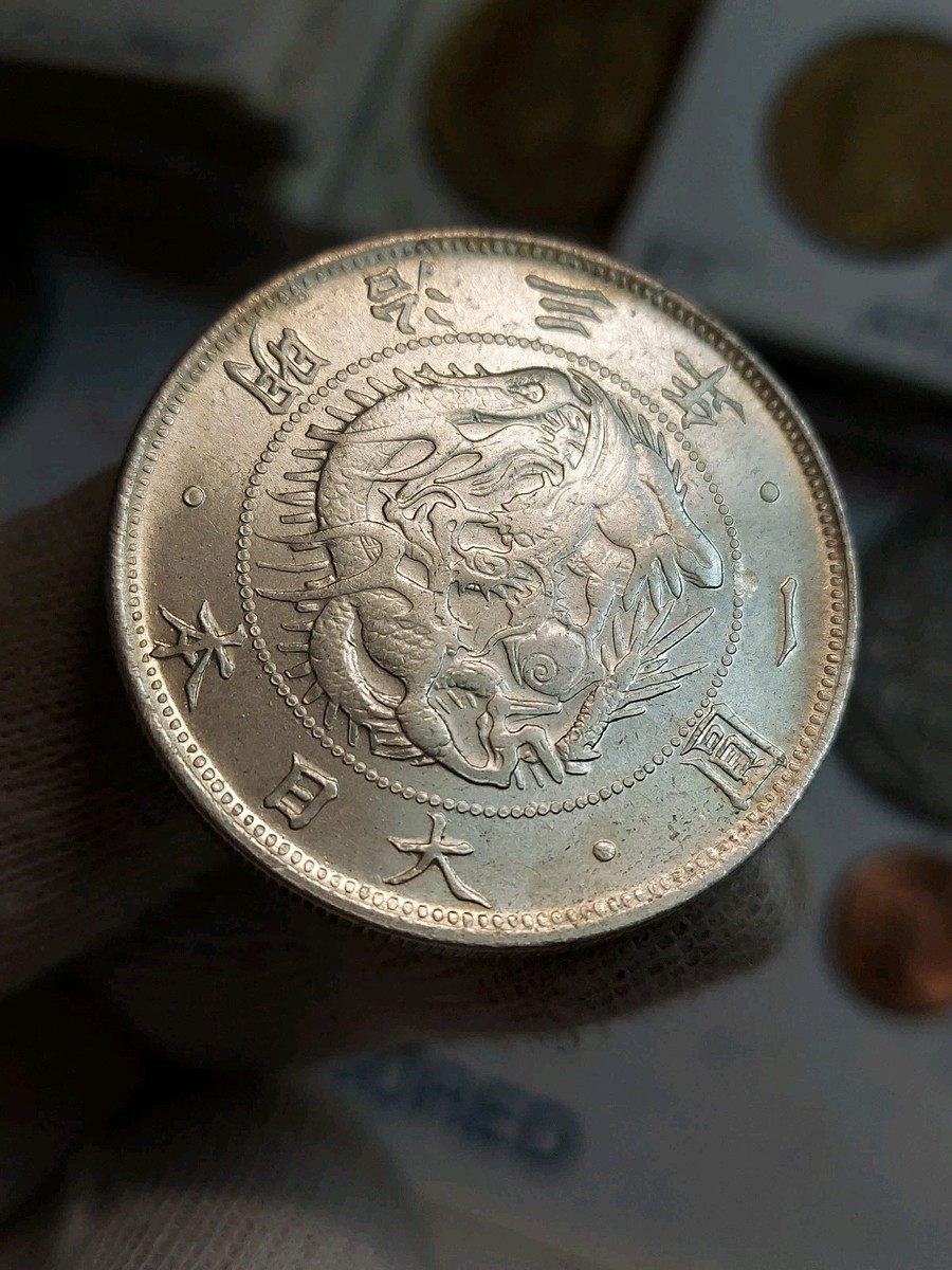 Old Commemorative Japan (1870) Meiji M8 1 Yen Large SilverPl