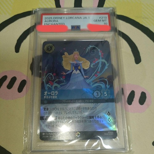 Aurora - Dreaming Guardian graded PSA 10 for sale on eBay