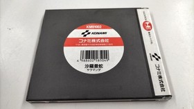 Pc Engine Software Model Salamander Konami FIl14