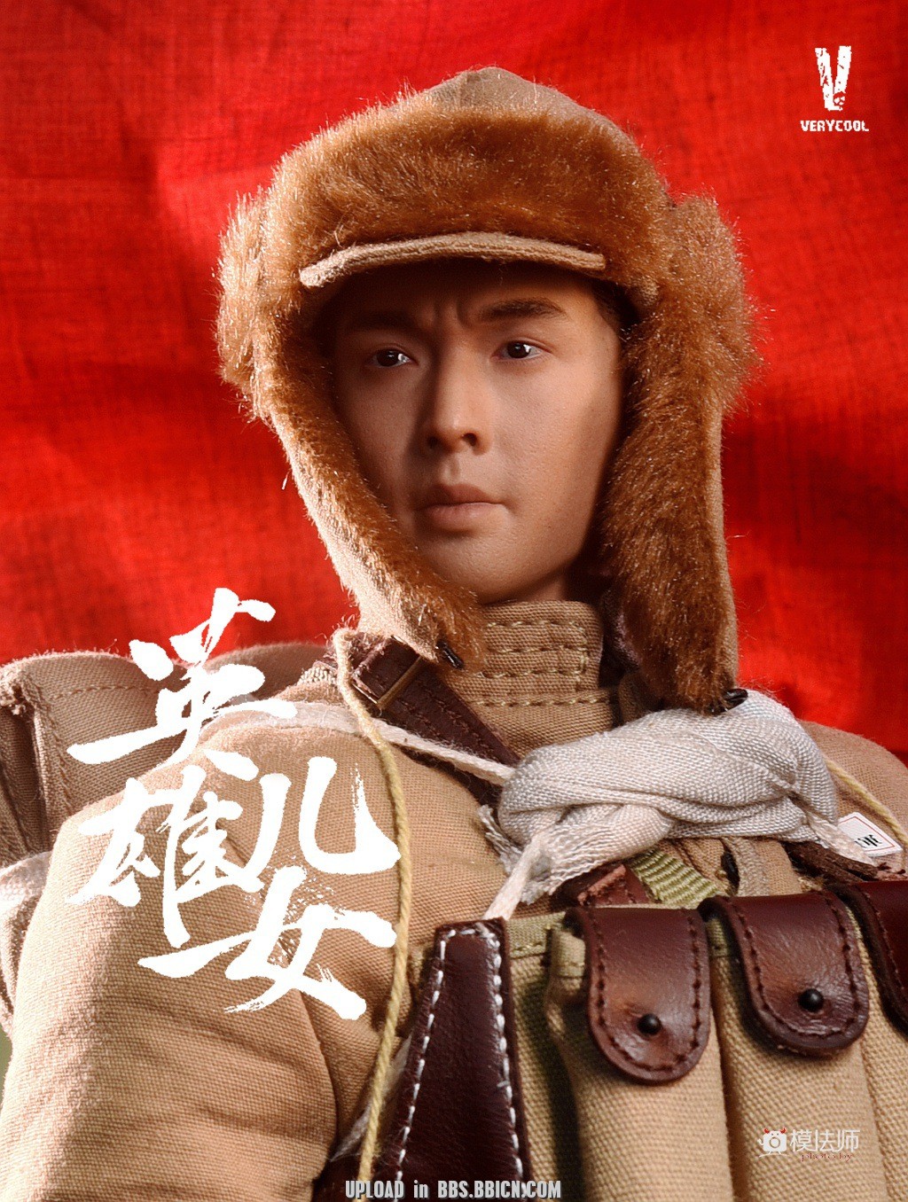 VERYCOOL VCF-2056 1/6 People's Volunteer Army Action Figure