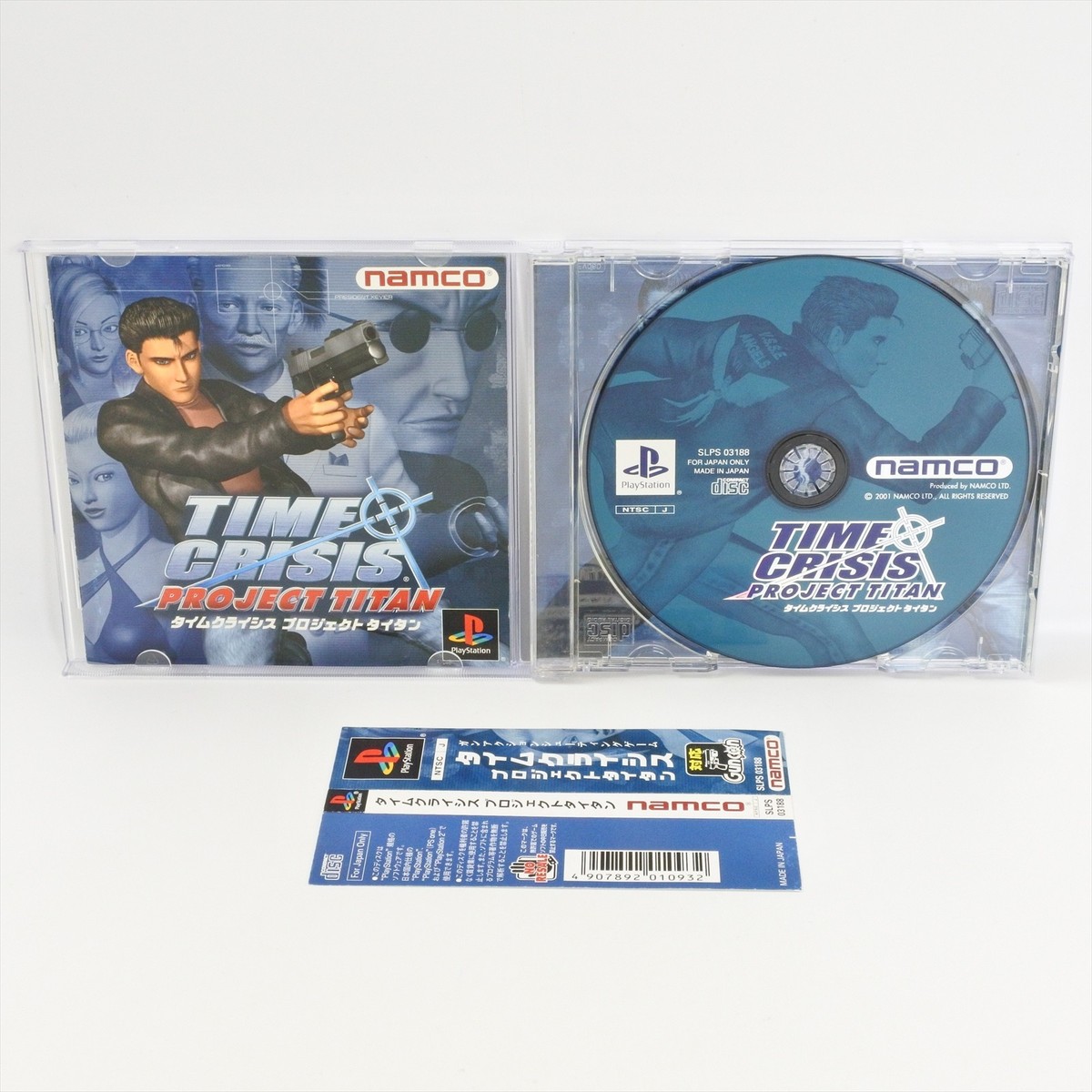 PS1 TIME CRISIS PROJECT TITAN Spine * Playstation For JP System
