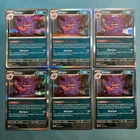 Gengar 050/088 Me03: Perfect Order Reverse Holo