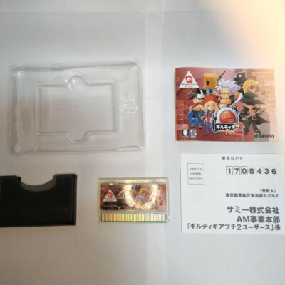 JVG-781 ワンダースワン ギルティギア プチ 2 Amazon | ギルティギア プチ2 WSC 【ワンダースワン