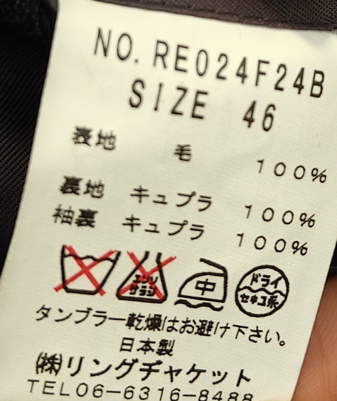 Ring Jacket {Blazer/Jacket} Gray Checked [Excelle… - image 12