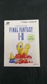 Square Enix Final Fantasy I.Ii  Famicom NES