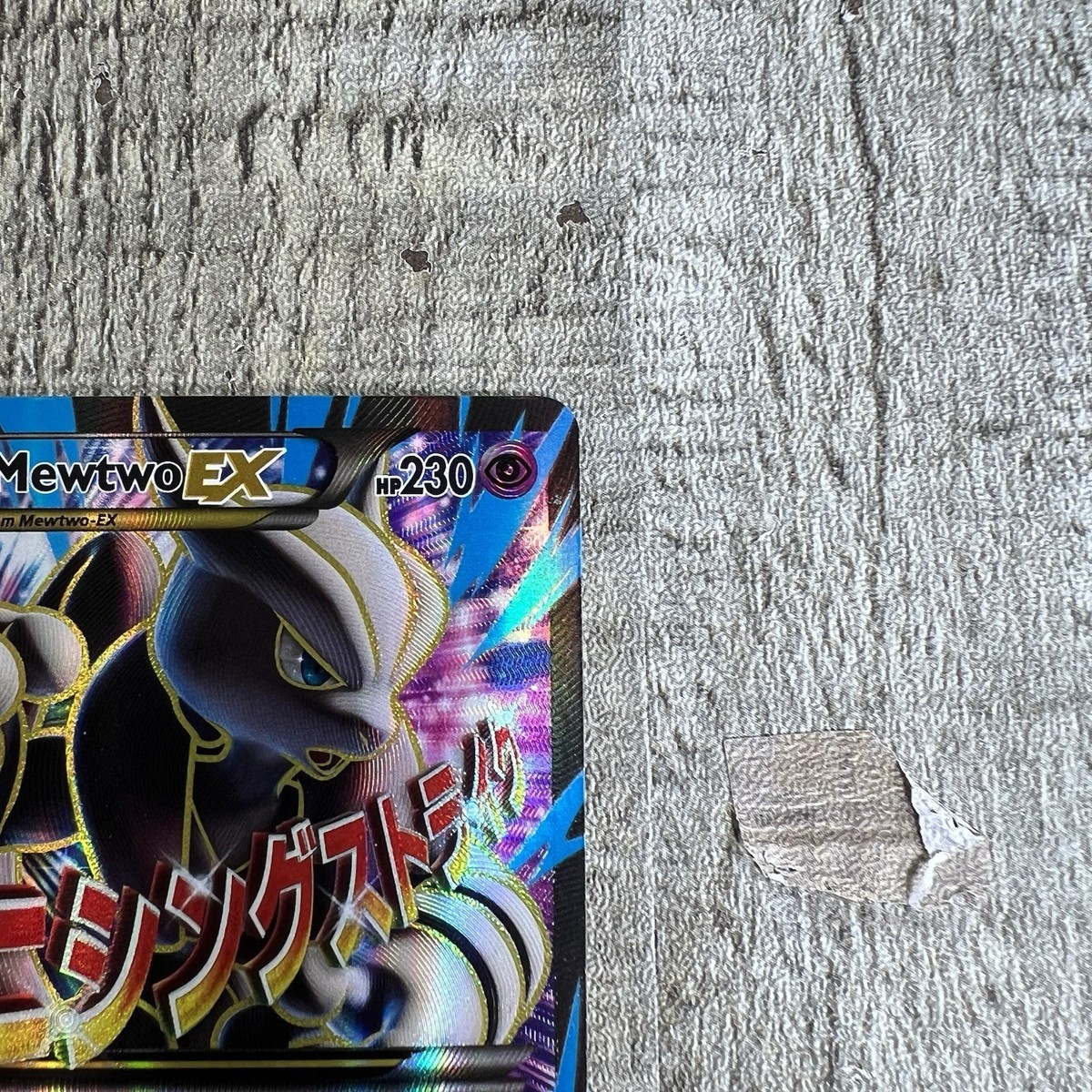 M Mewtwo EX Full Art Ultra Rare Holo 159/162 XY Breakthrough (MP