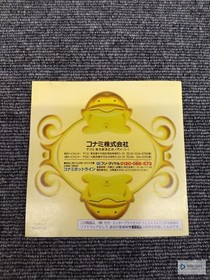 KONAMI T-9514G Sega Saturn Sexy Parodius Game - Used, Light Signs