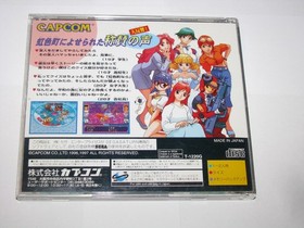 Quiz Nanairo Dreams Nijiiro-chou no Kiseki Sega Saturn Japan +obi reg US Seller