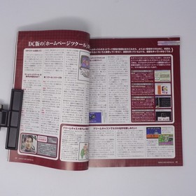 Dreamcast Shenmue Magazine 1Network Play Tonight Used Japanese Game Paper kk7
