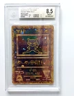 1999 Pokémon Promos Rare Holo Card Ancient Mew Graded BGS 8.5 Near Mint Mint