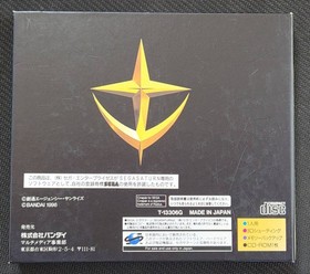 SS Sega Saturn Mobile Suit Gundam Gaiden IBlue Fear - Tested and Working