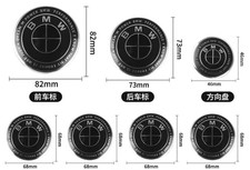 7pcs Hood Trunk Emblem Centre Caps Badges Set 82mm 74mm 4x68mm 45mm 1