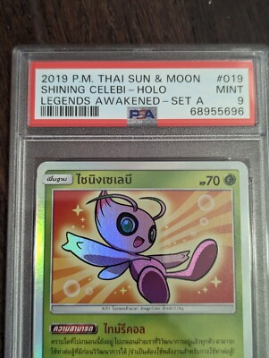 ポケモンカードゲーム　英語版 Shining Celebi THAI Pokemon Shining Celebi Legends Awakened Full Art #19