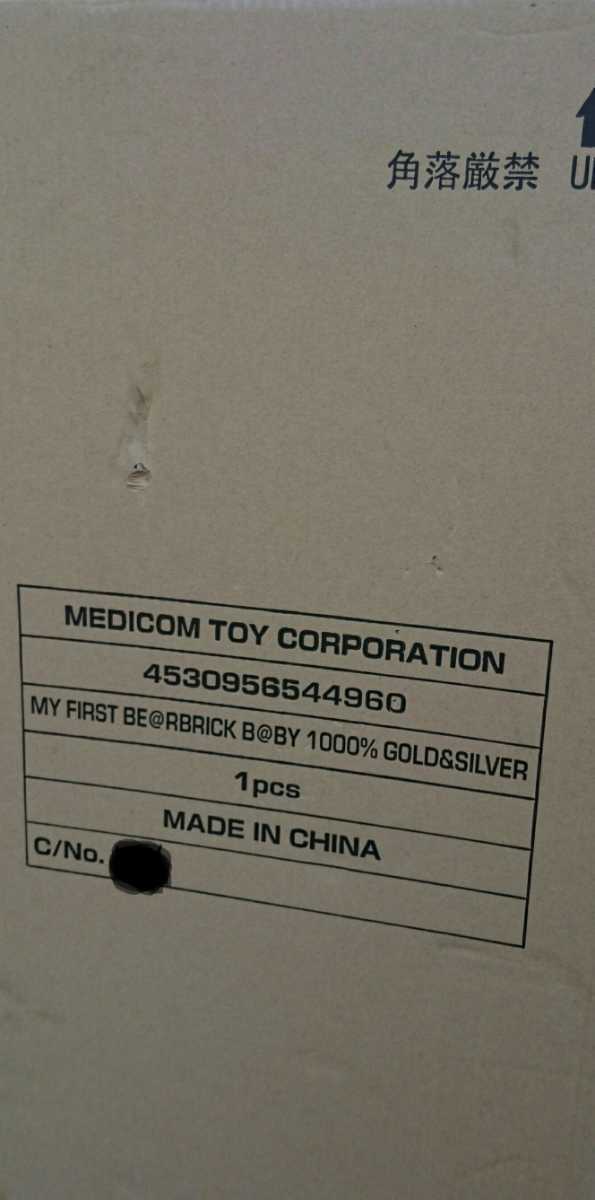 MY FIRST BE@RBRICK B@BY GOLD&SILVER Ver. 1000% MEDYCOM TOY MY FIRST BE@RBRICK B@BY GOLD&SILVER Ver. 1000% MEDYCOM TOY