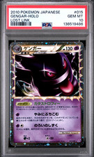 Gengar 015/040 Ll: Lost Link for sale | eBay
