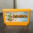 Yoshi no Cookie Nintendo Famicom 1992 HVC-CI Japanese Version Puzzle Retro