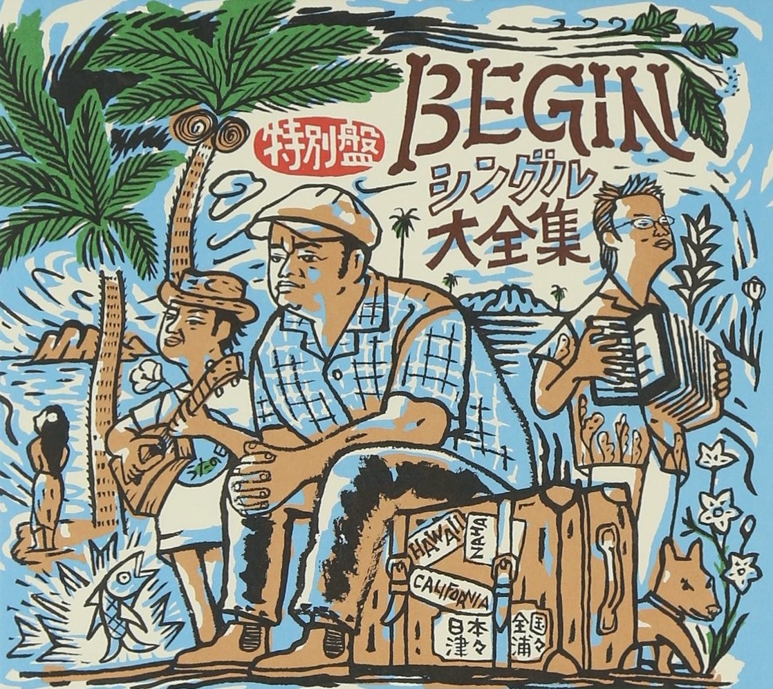Begin Begin Single Dai Zenshuu Tokubetsu Ban <Limited> (CD)