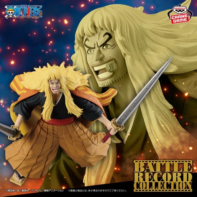 Figurine One Piece Shiki Battle Record Collection Banpresto Statuette Manga