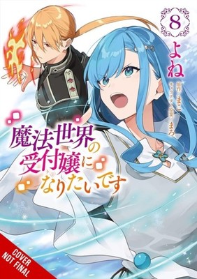 I Want to Be a Receptionist in This Magical World, Vol. 8 (manga) by Jan Cash