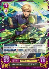 Franz: Faithful Paladin - B18-078HN - Fire Emblem Cipher 18