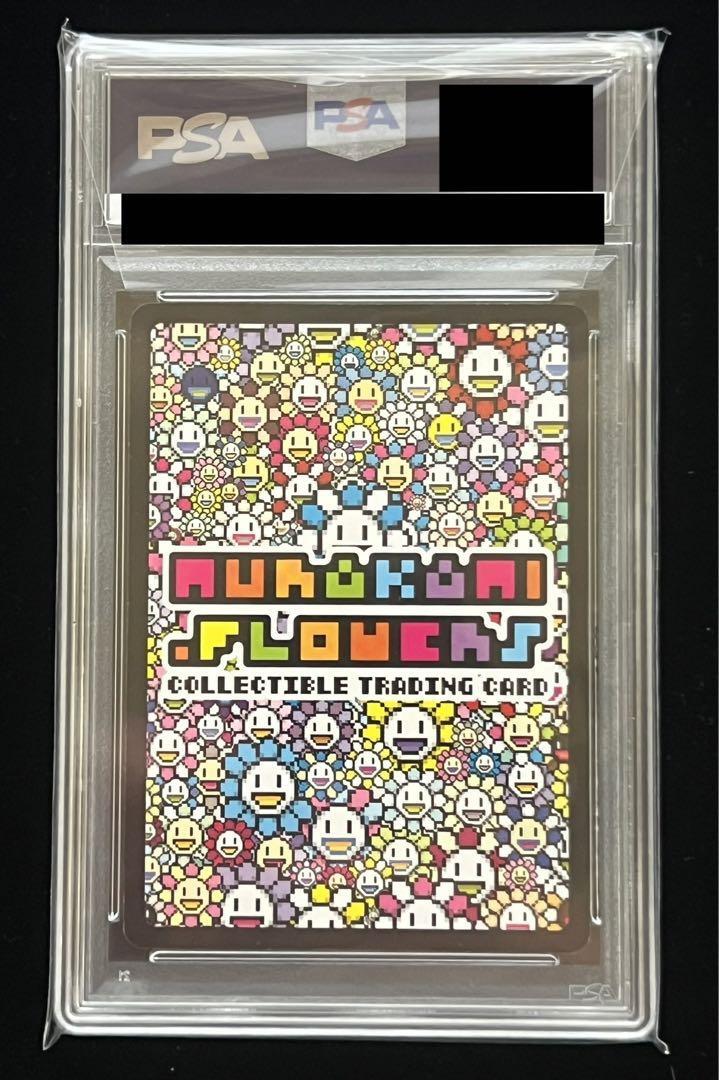 PSA 10 Many-Layered Flower SP-078 108 Flowers English Version 