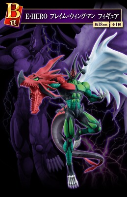 Ichiban Kuji Yu-Gi-Oh! Series vol.3 ~Wake Up Your Memories~E・HERO Flame Wingman