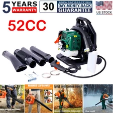 2HP 52CC 2-Cycle Gas Backpack Leaf Blower Snow Blower with Extention Tube