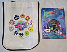 SDCC 2023 San Diego Comic Con Exclusive TAMAGOTCHI Mimitchi Gen2