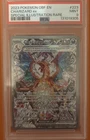 2023 Obsidian Flames Charizard ex #223/197 Special Illustration Rare (PSA 9)
