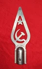 1980's Russian Soviet Made Steel Flag Banner Top Finial USSR