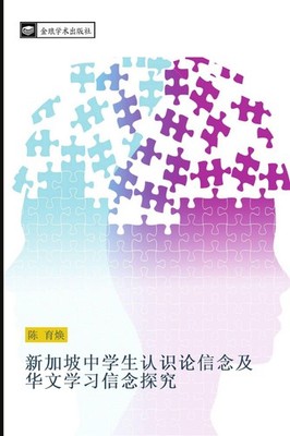 xin jia po zhong xue sheng ren shi lun xin nian ji hua wen xue xi xin nian tan j