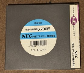 Space Harrier PC Engine HuCard SEGA Japan Import US Seller TESTED