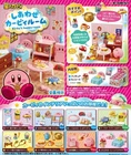 Re-Ment Kirby's Happy Room Full Box Set (Set of 8)